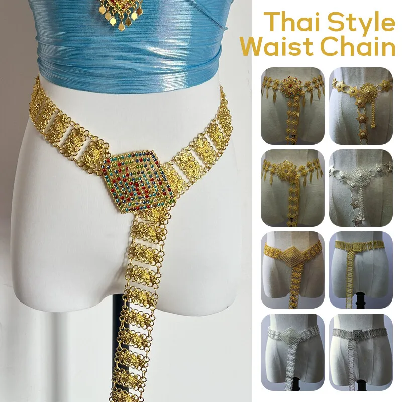 Vintage Fashion Guild - Chaîne de taille en métal thaïlandais